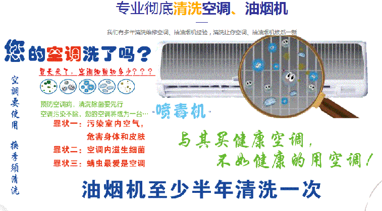 北湖空调维修售后服务中心电话在哪里找